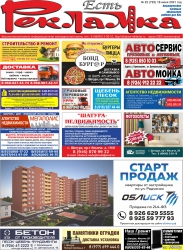 №22 (722) от 18.06.2021